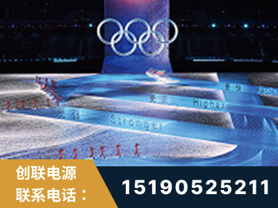安国-2022北京冬奥会