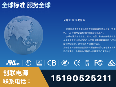 安国-全球认证与合规能力完整